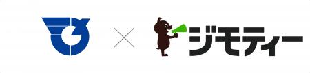 福岡県志免町とリユースに関する協定を締結