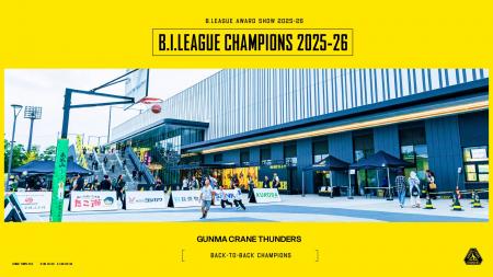 群馬クレインサンダーズ B.LEAGUE AWARD SHOW 2025-26
