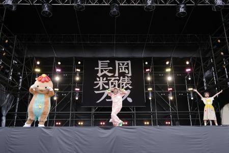 ながおか 米百俵フェス ～花火と食と音楽と～ 2026DAY