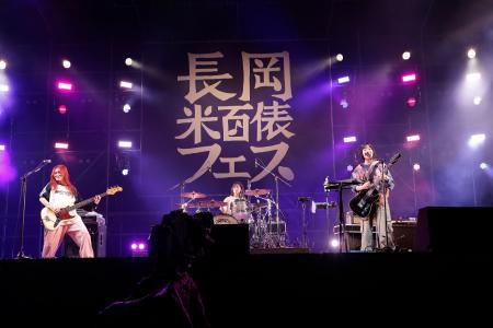 ながおか 米百俵フェス ～花火と食と音楽と～ 2026DAY