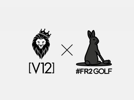 「V12」×「#FR2GOLF」3年ぶりのコラボレーションが実