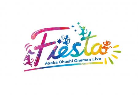 大橋彩香Oneman Live 「Fiesta」当日限定生配信が決定