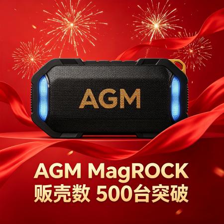 コンパクトスピーカー「AGM MagROCK」販売数 500 台突