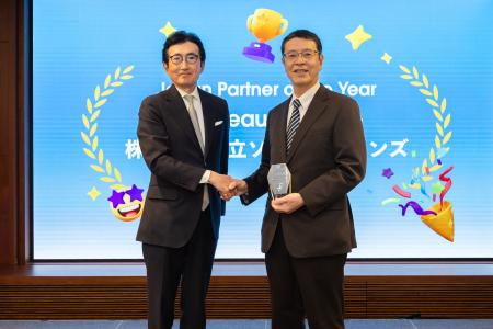 日立ソリューションズ、Salesforce Japan Partner Awa