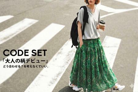 このまま着るだけでコーデ完成。antiquaの“柄スカート