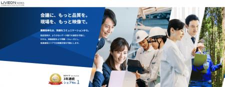 Web会議でストレスを感じることは？仕事でWeb会議を利