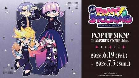 「『New PANTY ＆ STOCKING with GARTERBELT』 POP UP