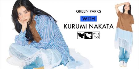 【Green Parks】俳優として活躍する中田クルミさんコ
