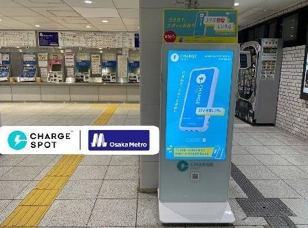 Osaka Metroに国内初、20スロットのクレカタッチ決済