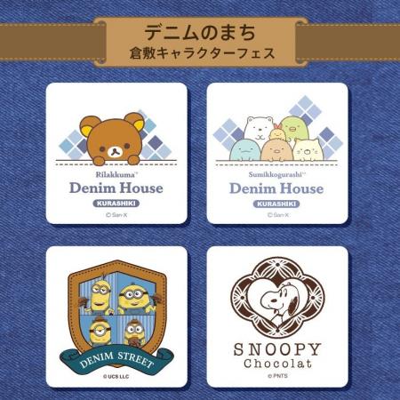 【大阪高島屋】岡山県倉敷美観地区に展開する4つのキ