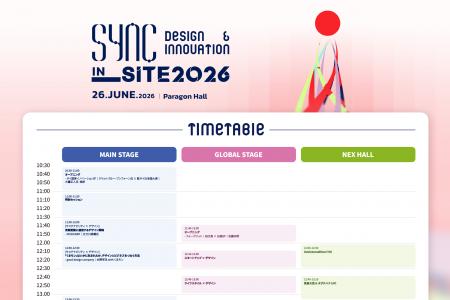 アジア最大級のデザイン×イノベーションの祭典「SYNC アジア最大級のデザイン×イノベーションの祭典「SYNC