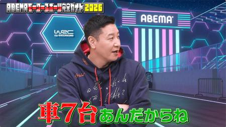 【ABEMA】チョコレートプラネット・長田庄平、車7台所