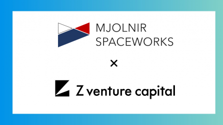 MJOLNIR SPACEWORKSへの投資