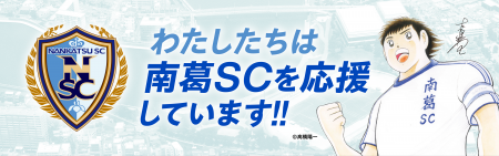 GoodBeer&Friendsが運営する葛飾クラフトカルチャープ