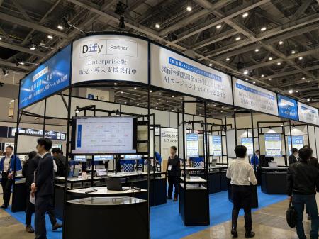 株式会社アップグレード、「生成AI・人工知能 EXPO【