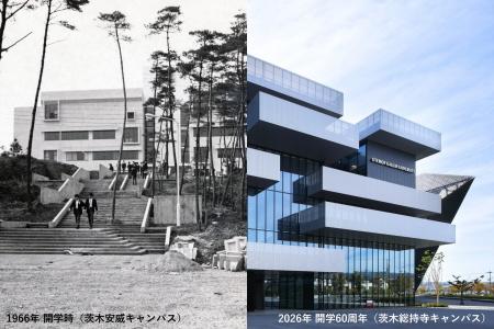 追手門学院大学が開学60周年。記念シンポジウムの開催