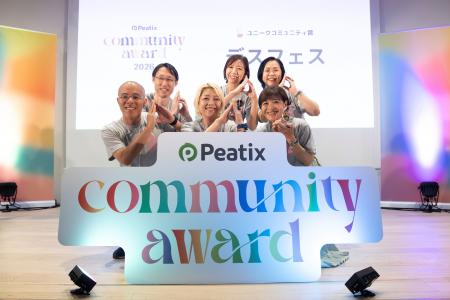 デスフェスが「Peatix コミュニティアワード 2026」に