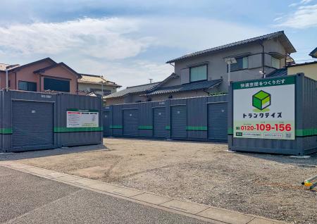 トランクデイズ5月新店舗情報！屋外タイプを1店舗オー