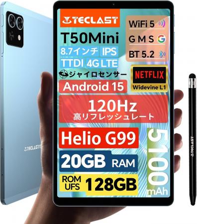 【16029円ゲット】Teclast Android 15 タブレット『T5