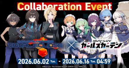 マブラヴ最新作『マブラヴ ガールズガーデン』『マブ