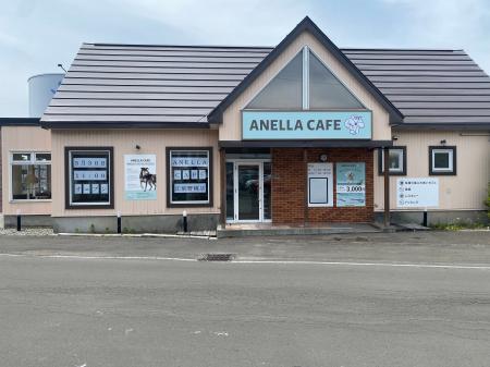 【北海道3店舗目】「ANELLA CAFE(アネラカフェ)江別 【北海道3店舗目】「ANELLA CAFE(アネラカフェ)江別