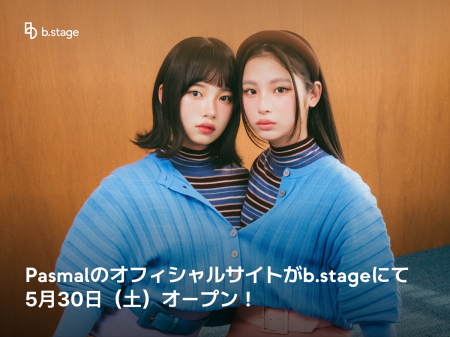 Pasmalのオフィシャルサイトがb.stageにて5月30日（土