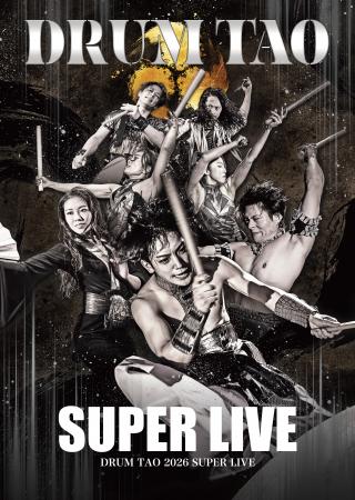 世界観客動員数1,000万人突破！DRUM TAO SUPER Lutf-8