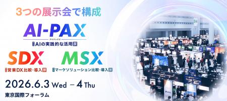 狙ったキーワードで生成AIからの引用を実現するQueue