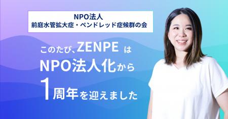 「耳鼻科医でも知らない」難聴がある。--希少疾患・前 「耳鼻科医でも知らない」難聴がある。--希少疾患・前