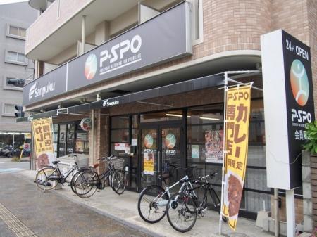 【愛媛・松山】P・SPO、平和通りで298円カレーのラン 【愛媛・松山】P・SPO、平和通りで298円カレーのラン