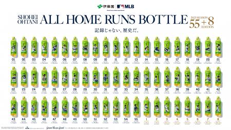 「Oi Ocha SHOHEI OHTANI ALL HOME RUNS BOTTLE 2025 「Oi Ocha SHOHEI OHTANI ALL HOME RUNS BOTTLE 2025