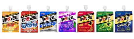 もうひと頑張りの元気がほしくなる”午後2時50分”に、