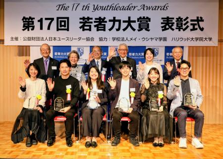 《若者の挑戦が未来を作る》「若者力大賞」候補者推薦 《若者の挑戦が未来を作る》「若者力大賞」候補者推薦