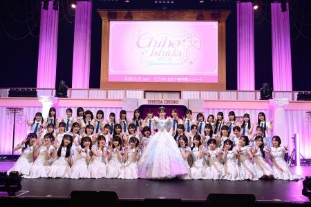 STU48 石田千穂 卒業コンサート「アイドル人生悔いな STU48 石田千穂 卒業コンサート「アイドル人生悔いな