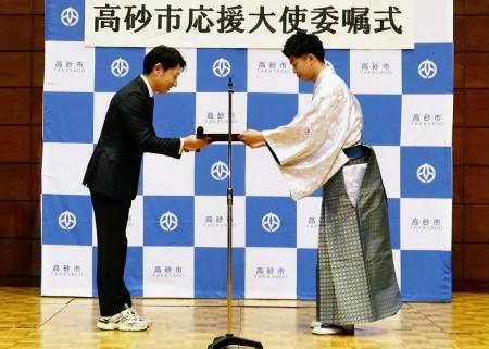 演歌芸人「風ノ翔馬」が高砂市応援大使に就任！