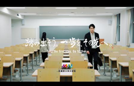 武蔵野大学ウェルビーイング研究科映像が公開1ヶ月で6 武蔵野大学ウェルビーイング研究科映像が公開1ヶ月で6