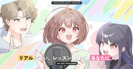 1000万再生歌い手と登録者100万超元企業VTuberが直接 1000万再生歌い手と登録者100万超元企業VTuberが直接