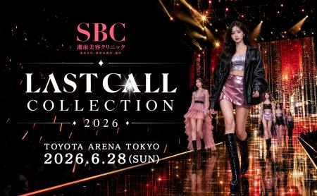 LAST CALL COLLECTION 2026開催決定!2026年6月28日( LAST CALL COLLECTION 2026開催決定!2026年6月28日(