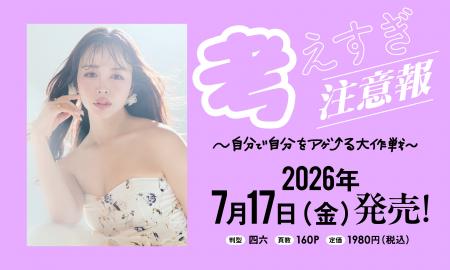 【もう、ひとりで反省会をしなくて大丈夫。】不安な夜 【もう、ひとりで反省会をしなくて大丈夫。】不安な夜