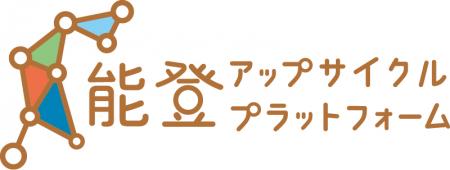 丹青社、能登地域の古材を次世代へつなぐ広域ネutf-8