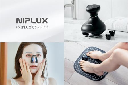 「疲れた」を「楽しかった」へ。美容・健康機器ブラン