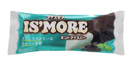 【アンデイコ】新商品アイス情報をお届け！人気のアイ