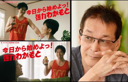 【若本規夫さん×強力わかもと】ついに実現!強力わか 【若本規夫さん×強力わかもと】ついに実現!強力わか