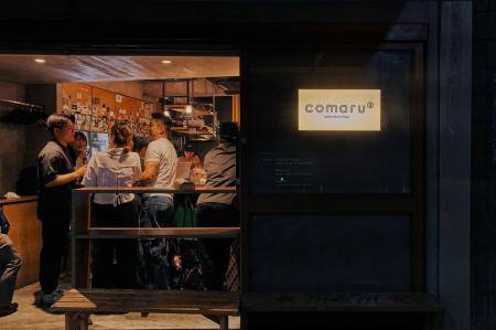三軒茶屋の人気立ち飲み「COMARU（コマル）」が6月1日