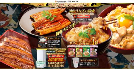 国産うなぎの蒲焼と丼ぶりがめちゃうまで食べたい衝動