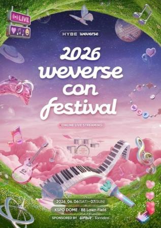 「2026 Weverse Con Festival 」開催まで、残り5日! 「2026 Weverse Con Festival 」開催まで、残り5日!