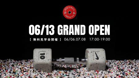 【 6/13(土)オープン 】3日限定無料開放。横浜市都筑