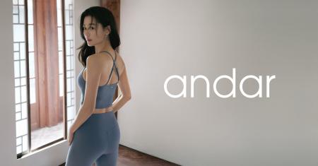 韓国No.1 アスレジャーブランド「andar（アンダール）