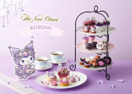 サンリオ「クロミ」コラボレーションアフタヌーンティ サンリオ「クロミ」コラボレーションアフタヌーンティ