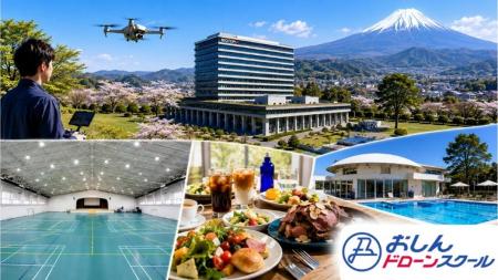 株式会社おしんドリーム、「第11回 Japan Drone 2026